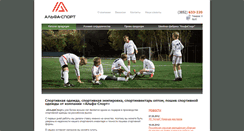 Desktop Screenshot of alfa-sport.com