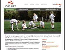 Tablet Screenshot of alfa-sport.com